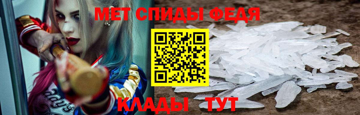 Амфетамин 97% Рузаевка