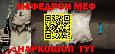 COCAINE Будённовск