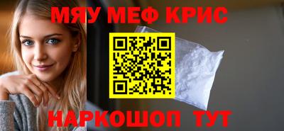 ALPHA-PVP Бугуруслан