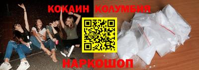 COCAINE Будённовск
