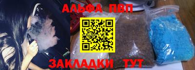 COCAINE Будённовск