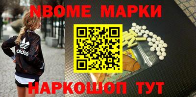 мяу мяу кристалл Бузулук