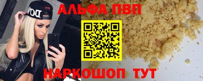 мяу мяу кристалл Бузулук