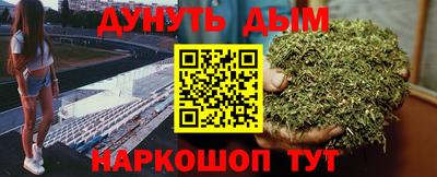 мяу мяу кристалл Бузулук