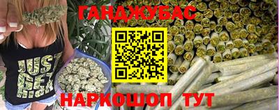 мяу мяу кристалл Бузулук