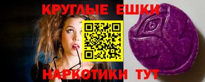 ALPHA-PVP Бугуруслан