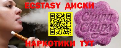 ALPHA-PVP Бугуруслан