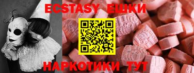 ALPHA-PVP Бугуруслан