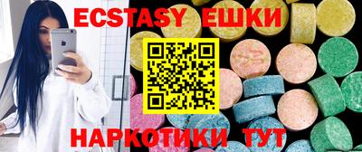 мяу мяу кристалл Бузулук
