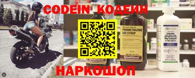 COCAINE Будённовск