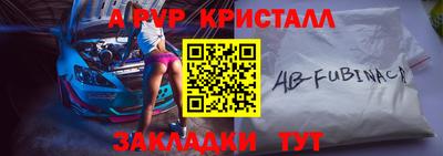 ALPHA-PVP Бугуруслан