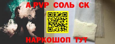 ALPHA-PVP Бугуруслан