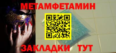 ALPHA-PVP Бугуруслан