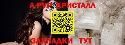 COCAINE Будённовск