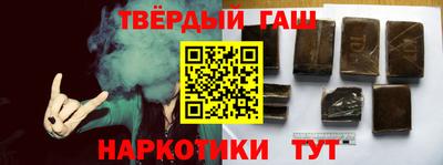 мяу мяу кристалл Бузулук