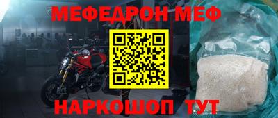 COCAINE Будённовск