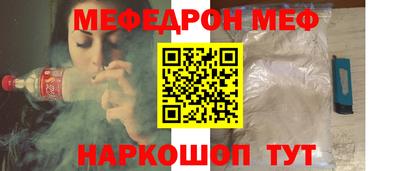 COCAINE Будённовск