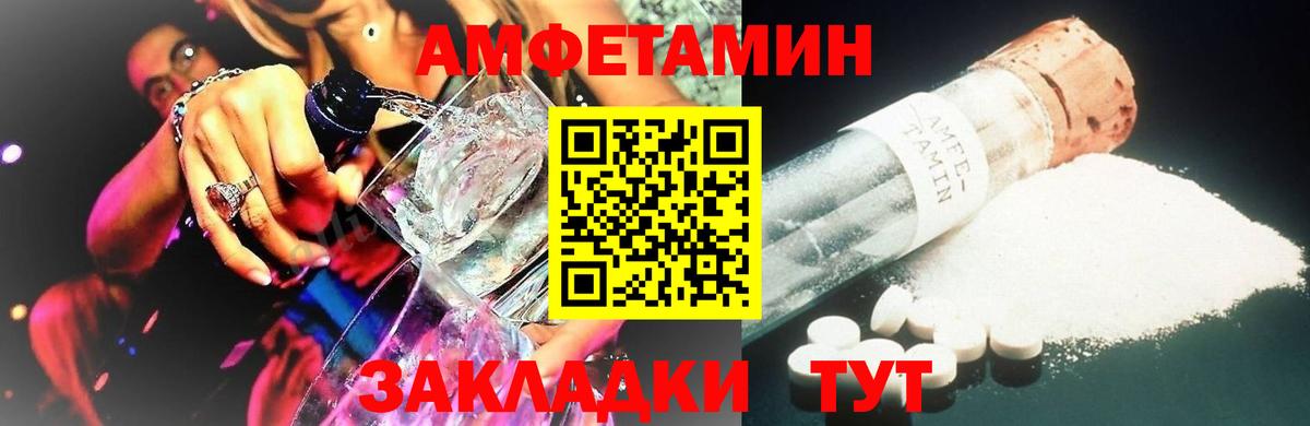 МЕТАМФЕТАМИН витя Рузаевка