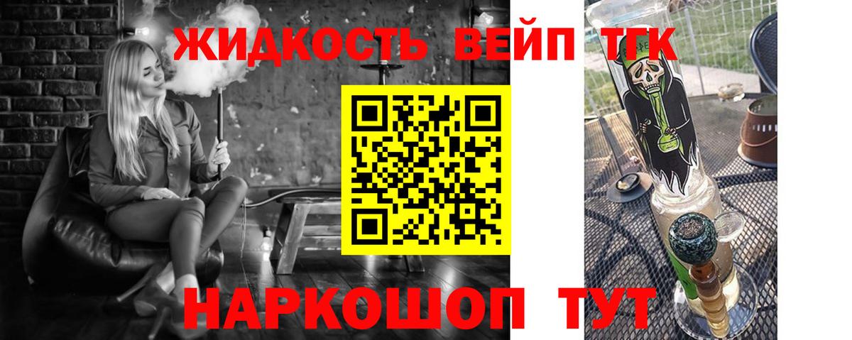 магазин продажи наркотиков  ТГК THC oil  Вход с VPN  Рузаевка 