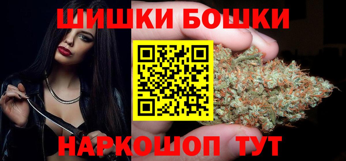 Канабис THC 21% Рузаевка